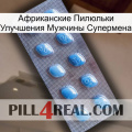 Африканские Пилюльки Улучшения Мужчины Супермена viagra3